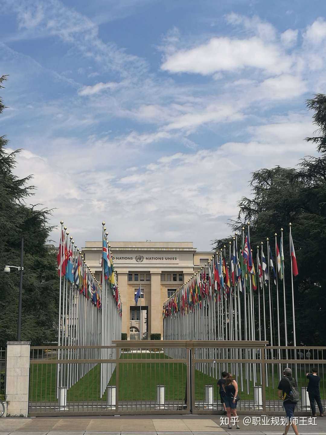 在日内瓦参观联合国欧洲总部,也是联合国… - 知乎