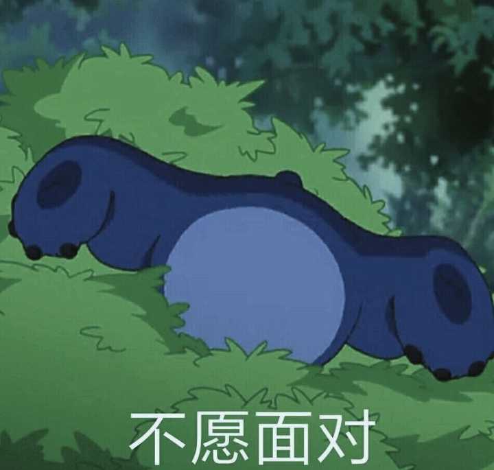 有什么史迪仔的表情包吗?