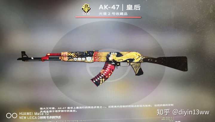 csgo新手开什么箱子不太亏