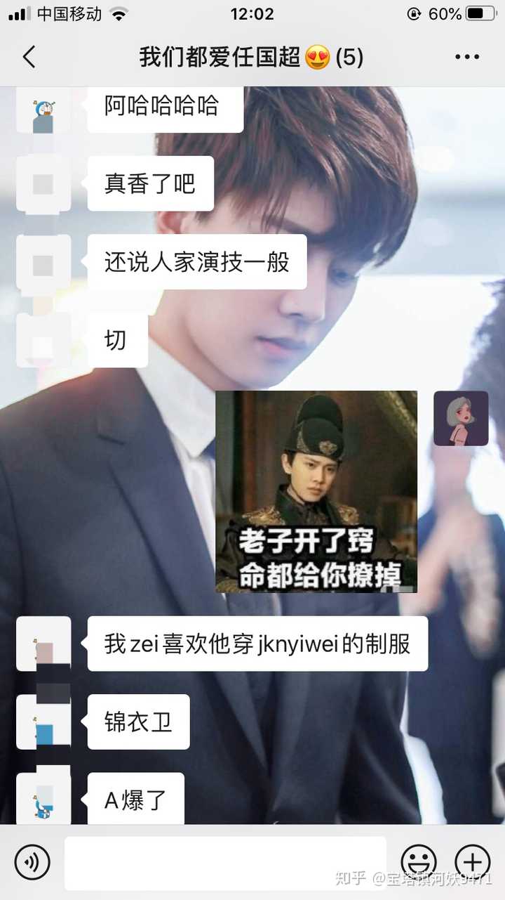 为什么任嘉伦在锦衣之下播出后能突然大火