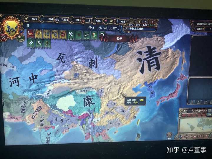 钢铁雄心4大清怎么玩?