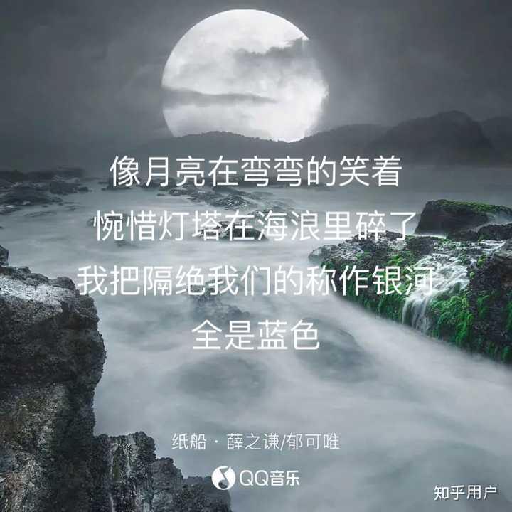 如何评价薛之谦与郁可唯合唱的新歌《纸船》?