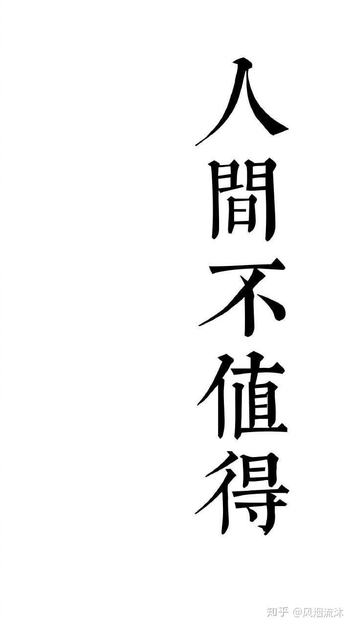 大学舍友哪些行为让你恶心至极?