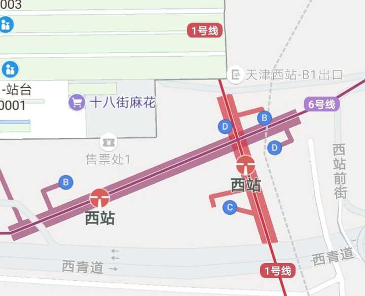 天津西站地铁六号线为什么设计成这样?