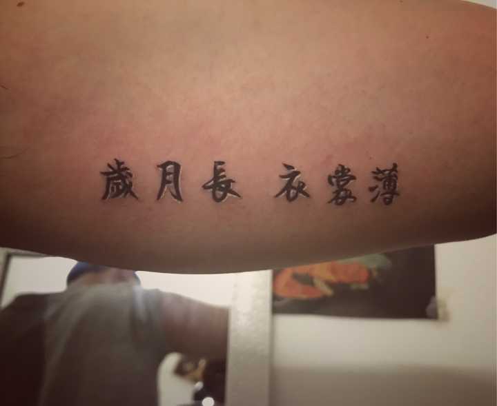 纹身有哪些意义?