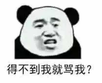 微信聊天有没有搞笑,幽默风趣的表情包可以分享下呢?