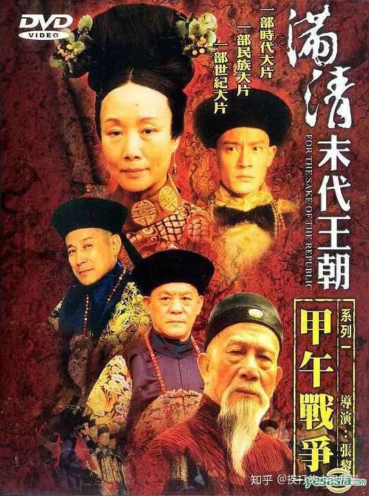 『大明王朝1566』和『走向共和』都是我心中最爱的历史剧,只推荐一部