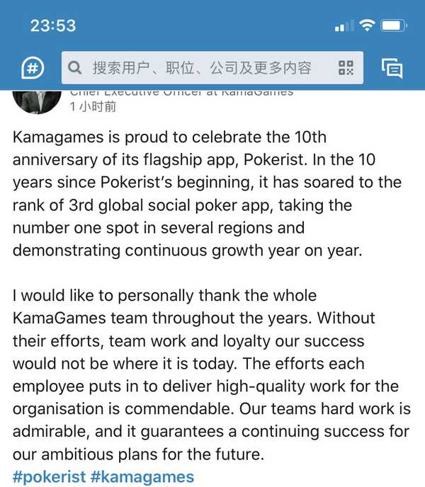 kamagames 10周年了