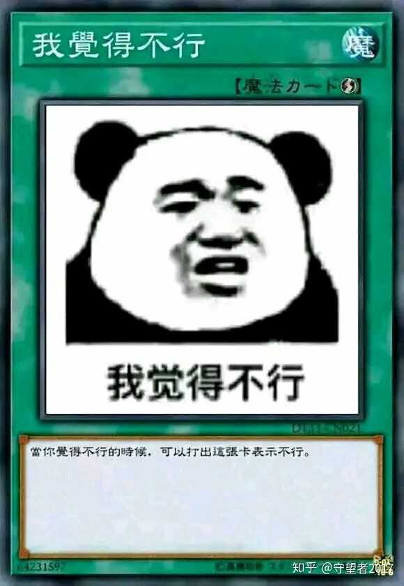 有哪些优雅而不失礼貌的怼人的表情包?