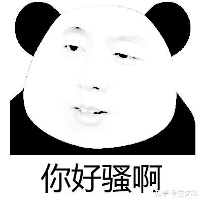 为什么熊猫人表情包不会引起恐怖谷效应使人感到不适或恐惧?