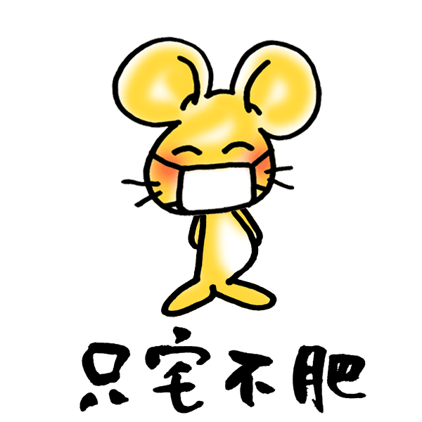 有人知道这只鸡出自什么表情包吗?