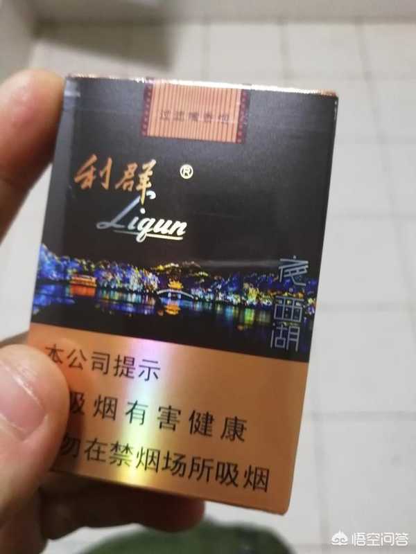 利群夜西湖,短支香烟,自己抽了好一阵子,很香的一款烟,好像抽得人很少