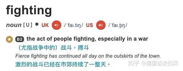 英语中"加油"怎么说?说"fighting"外国人能听懂吗?