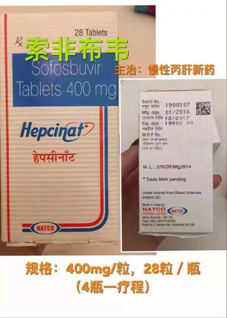 印度抗癌药物,我是在普渡众生吗?