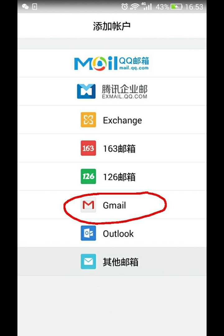在qq邮箱里注册google账号显示我的电话不能注册怎么办