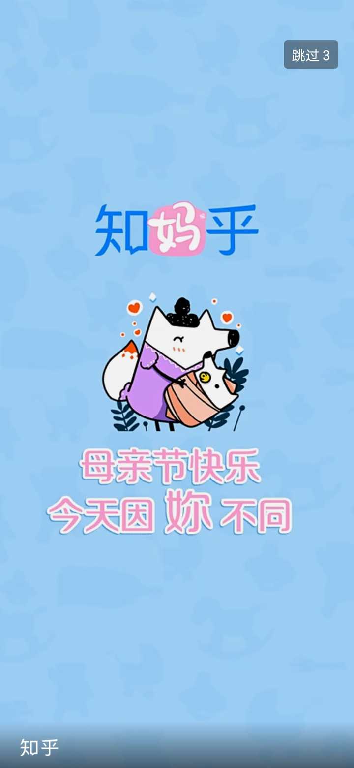有哪些适合母亲节发的朋友圈?