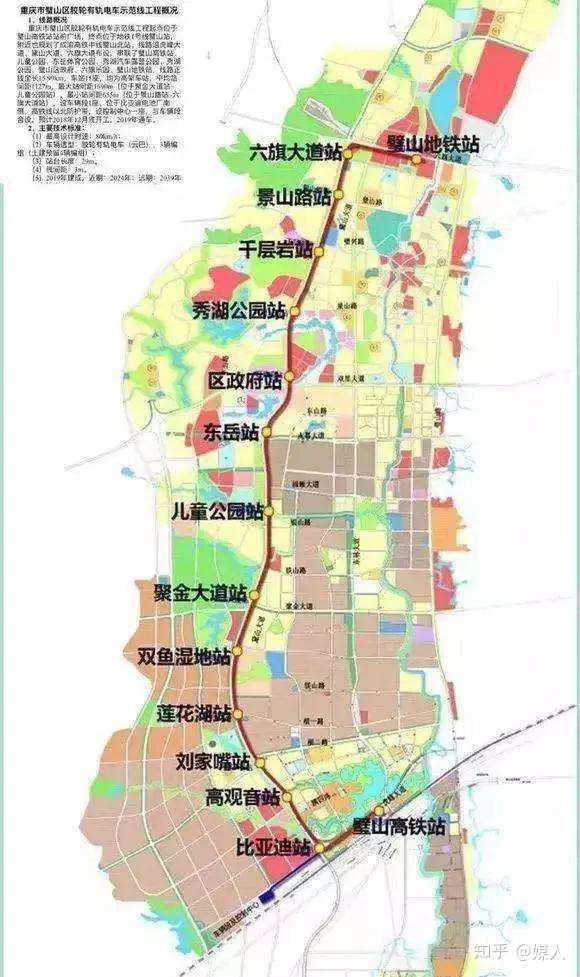 重庆首个"云巴"落户璧山,对城市发展有什么意义?