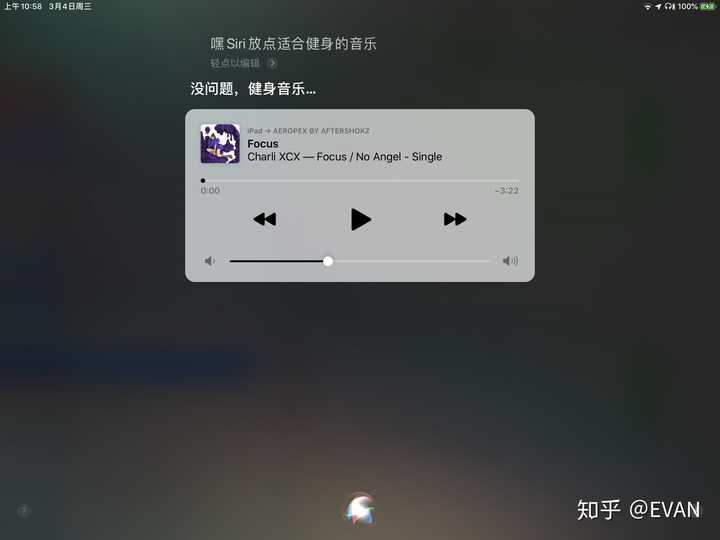 宅家期间,你发现了哪些 siri 的新彩蛋?