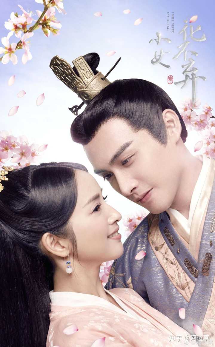 如何评价林依晨张彬彬主演的电视剧《小女花不弃》?
