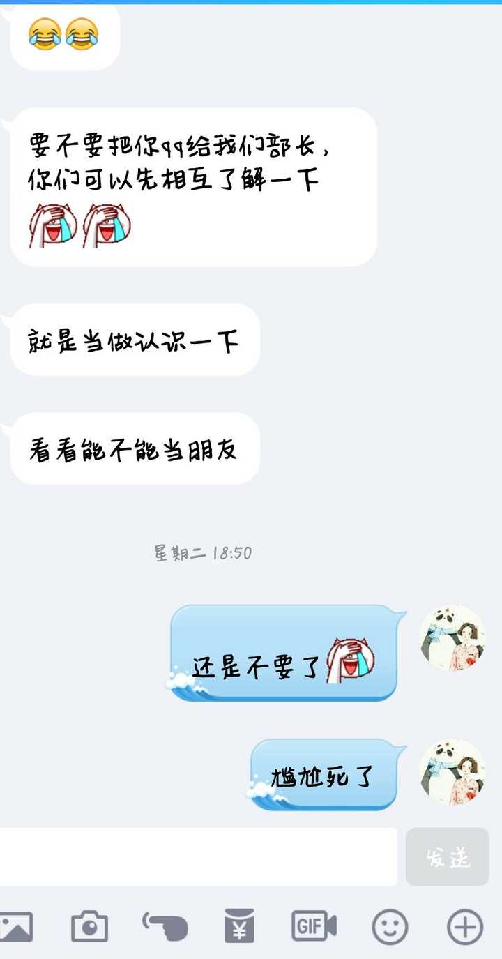 怎样礼貌地拒绝别人介绍对象?