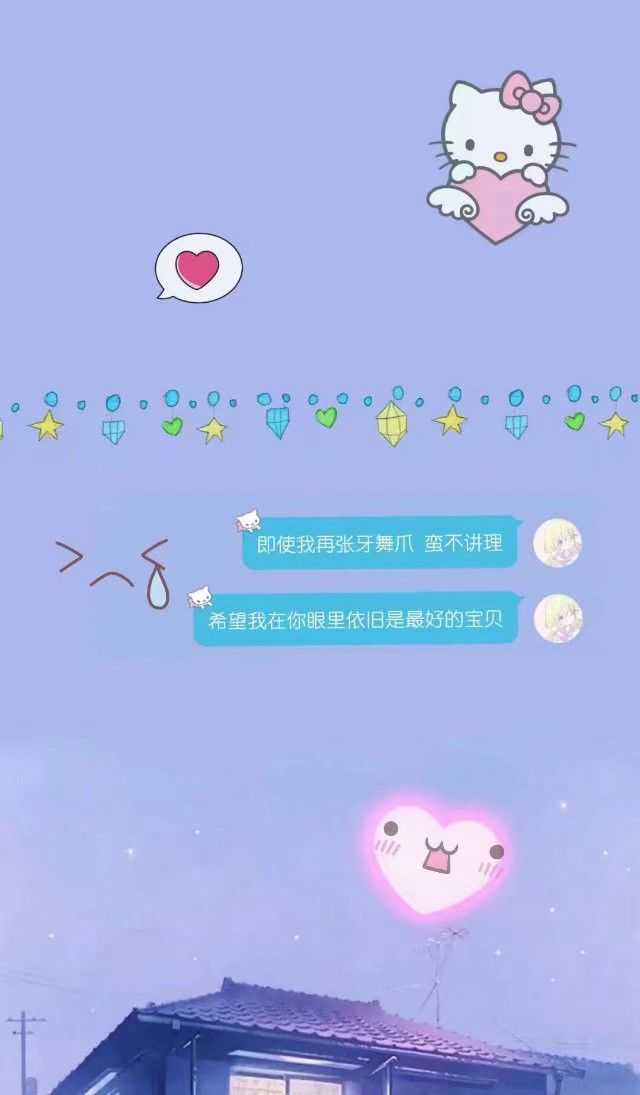 有哪些值得推荐的 qq 聊天背景照片?