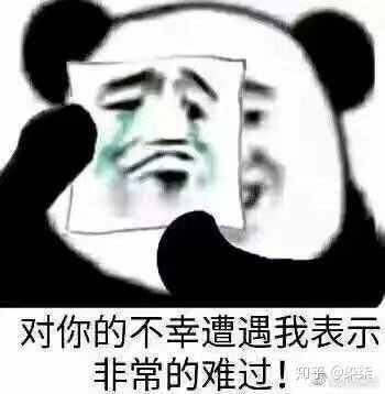 有没有无形中气死人的表情包?