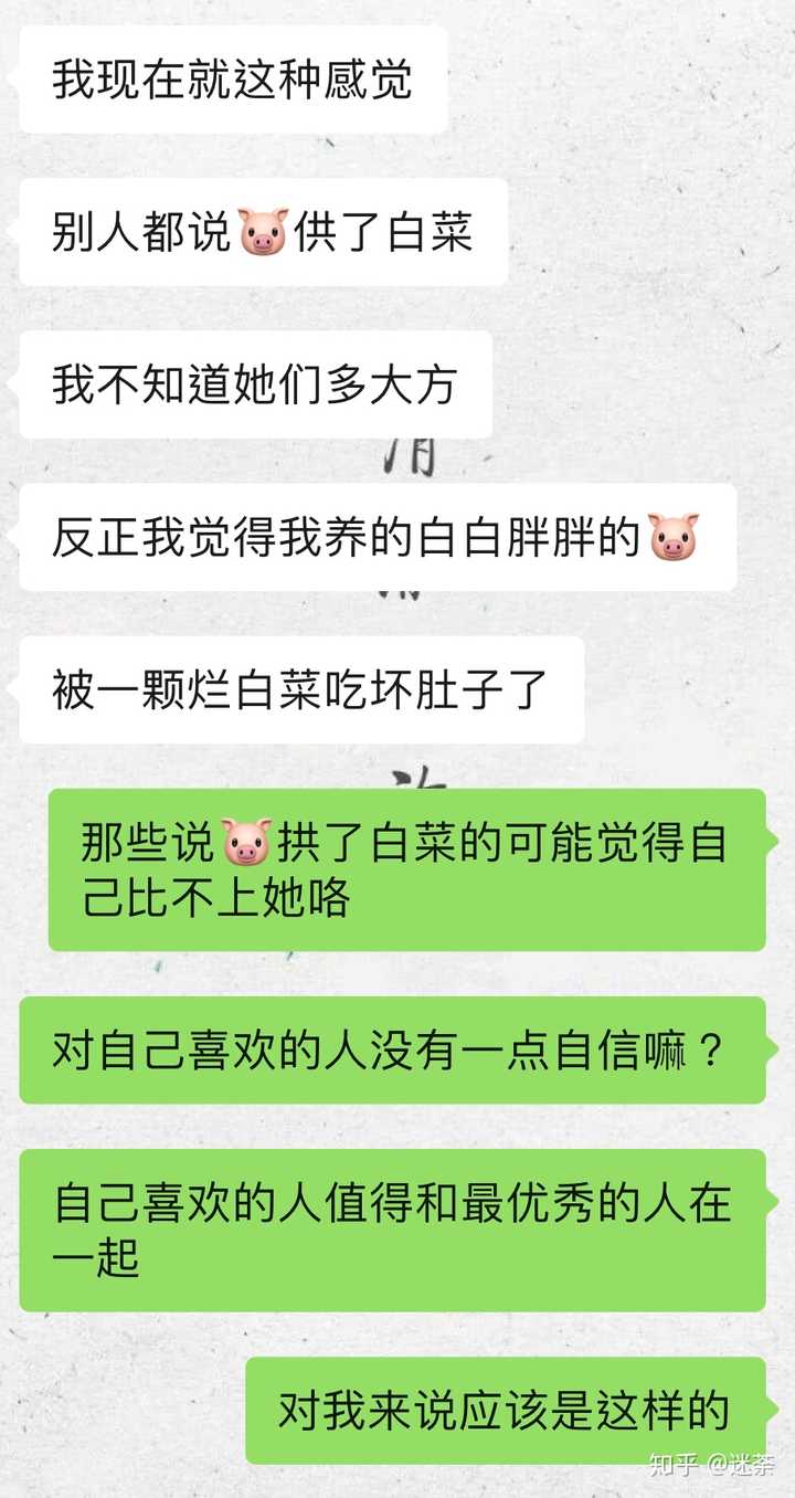 如何评价某幻君关于女朋友的事件,真的是女朋友吗?