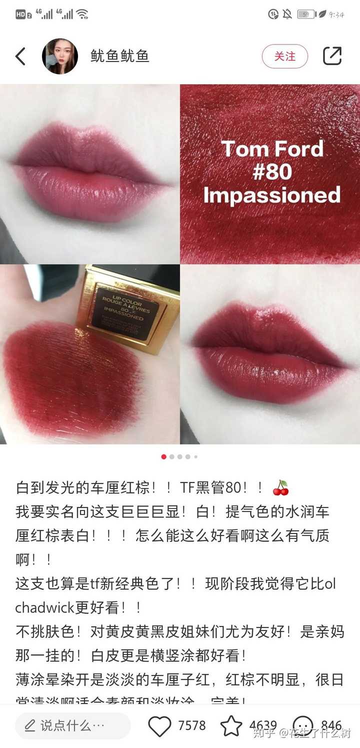 哪个牌子的口红复古红色号最好看?