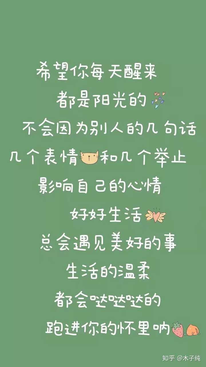 4月 12 日,为了激励自己,你积累了哪些励志的句子?