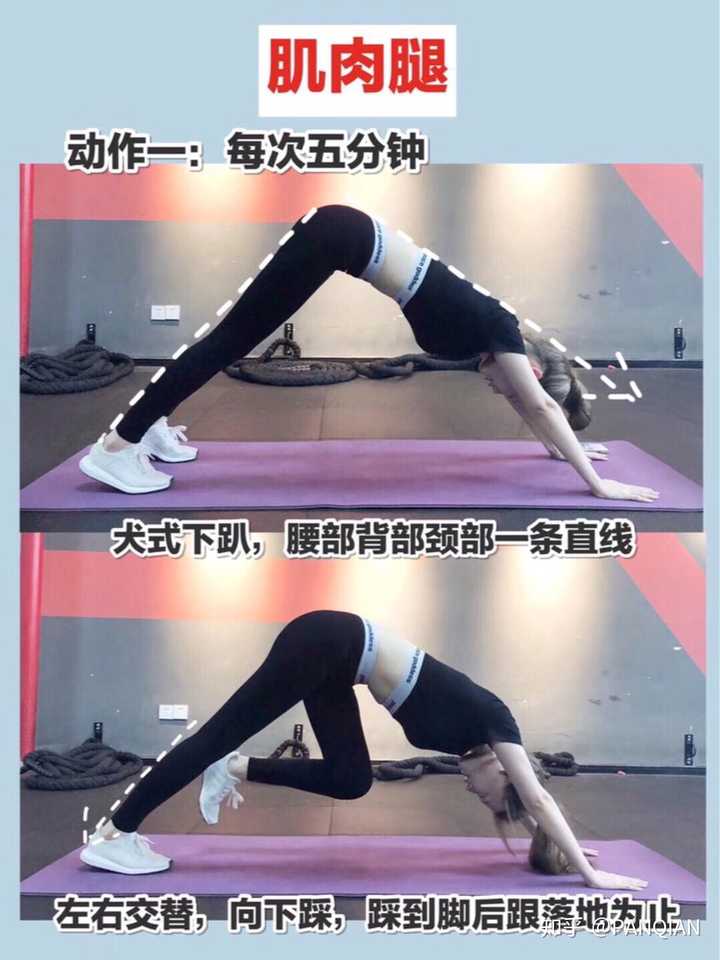 怎么样能瘦腿呢?