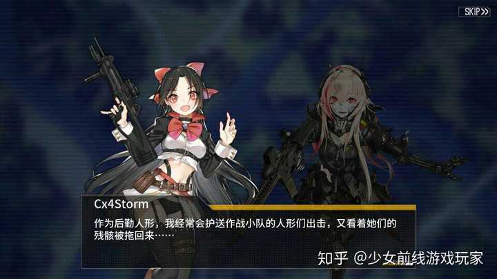 综合少女前线的剧情来说格里芬的指挥官大概是个什么样的人