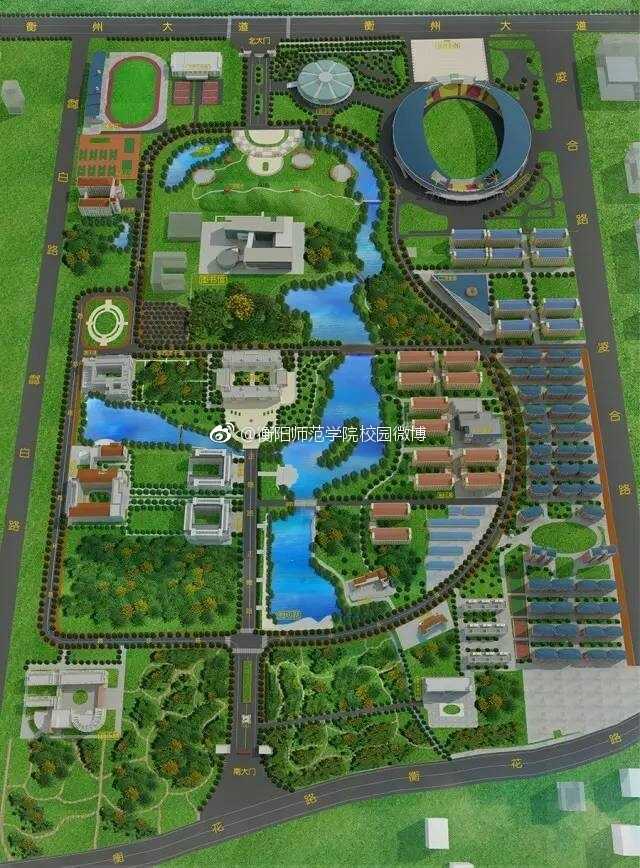 在衡阳师范学院就读是一种什么样的体验?