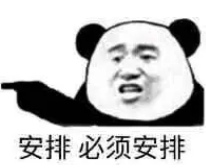 你有什么清奇有趣的表情包?