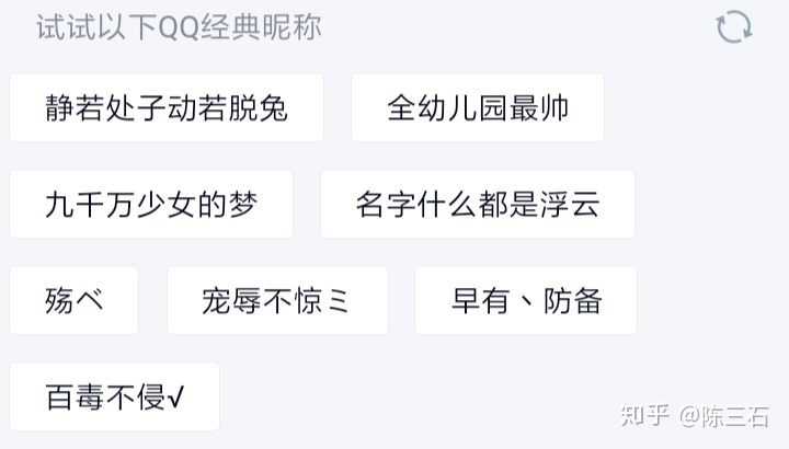 有没有那种可爱中带着一丢丢沙雕的网名?