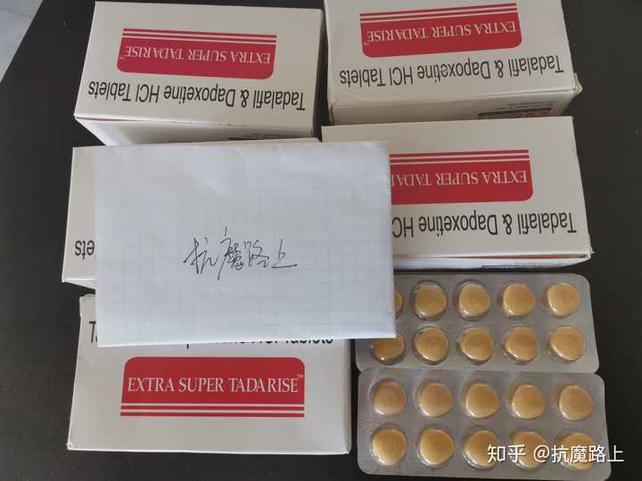 希爱力(西地那非)就是助勃,必利劲(达泊西汀)就是延时.
