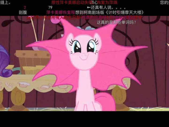 怎么评价动画《小马宝莉》里的碧琪pinkie这个角色?