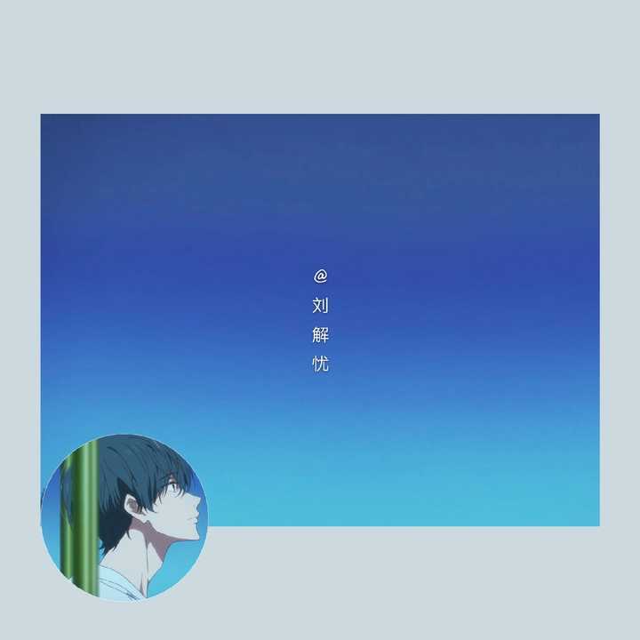 有没有那种高逼格好看的微信男头像?
