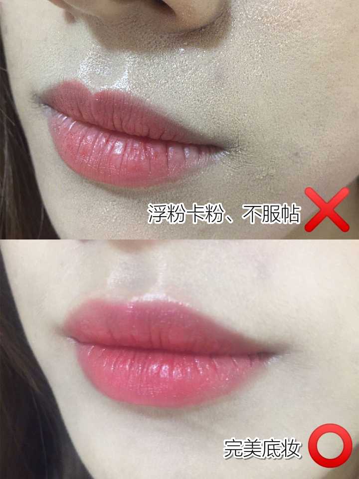 粉底液卡粉浮粉的原因是什么?
