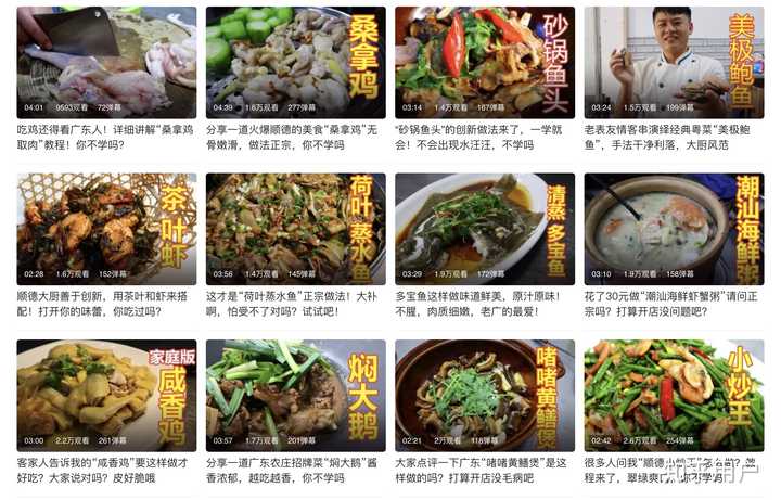 如何评价美食作家王刚的女徒弟?