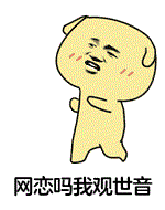 你当初为何选择他?