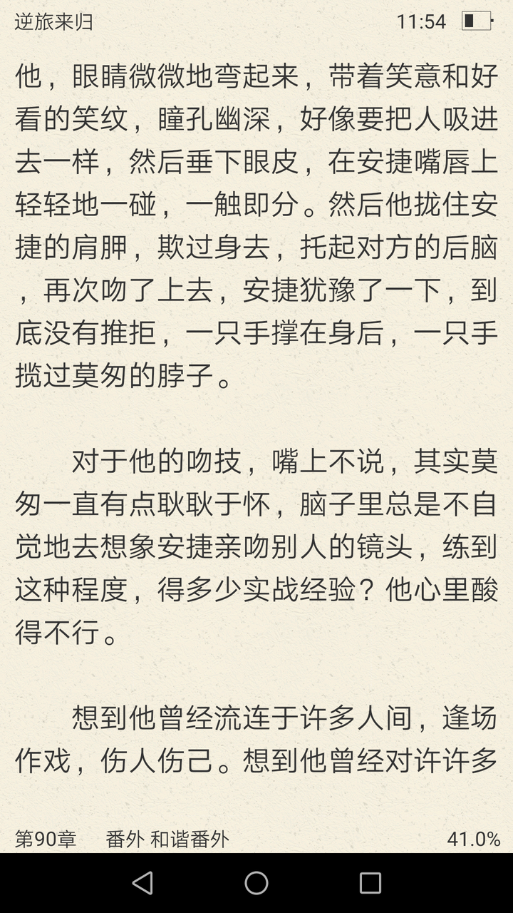 不讨论人气,仅以作品质量而论,在知乎大受好评的priest能否比得过网文