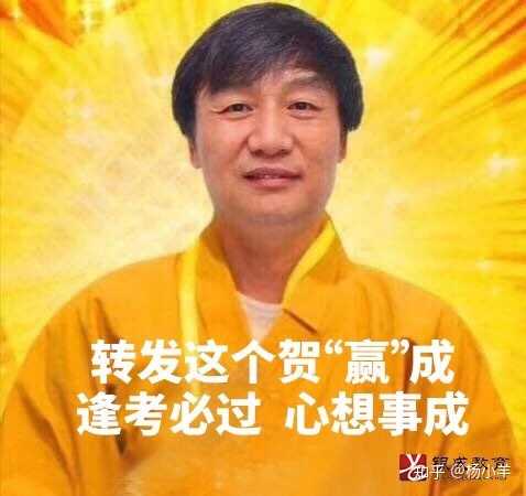 为什么没有贺银成的表情包?