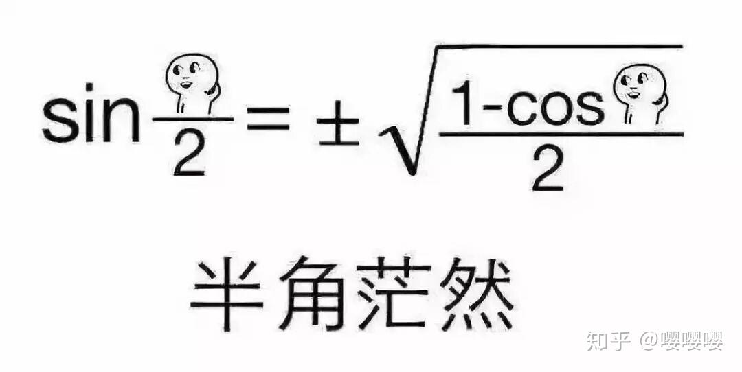 有没有物理专业用的表情包?