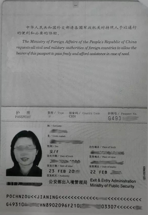 随身带护照复印件即