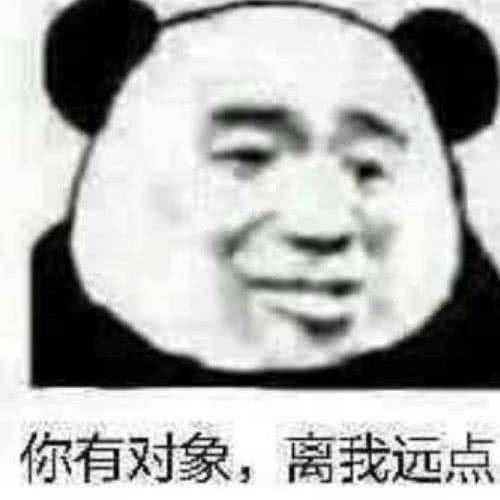 求这种熊猫人的表情包?