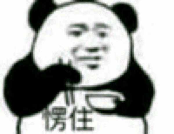 有哪些能把人18死的表情包