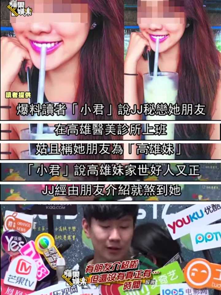 421中林俊杰的瓜到底是真的假的?