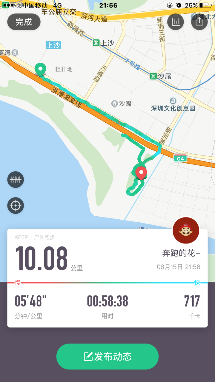 第一次跑完10公里是怎么样的感觉?