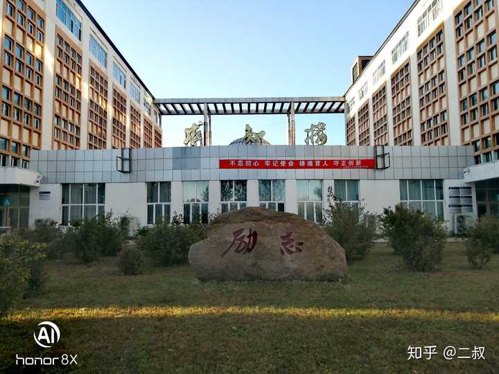 在黑河学院就读是什么体验?