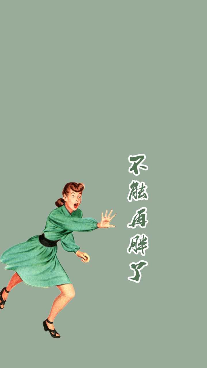 有没有特别沙雕特别好看的壁纸?